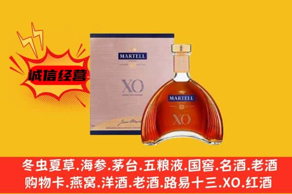 怀化洪江市上门回收马爹利价格