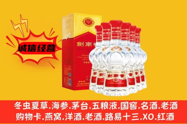 怀化洪江市上门回收水晶剑价格