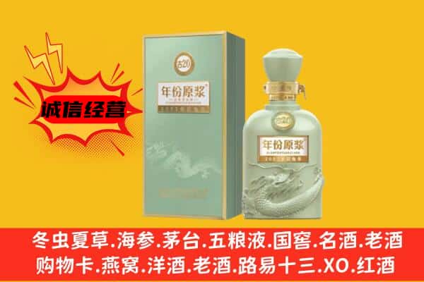 怀化洪江市上门回收古井贡酒价格