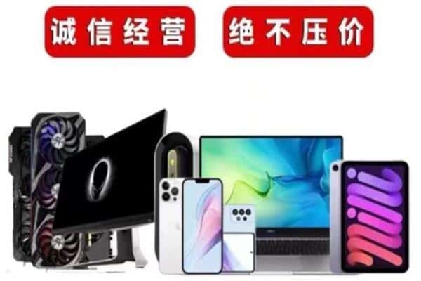 怀化洪江市回收音响