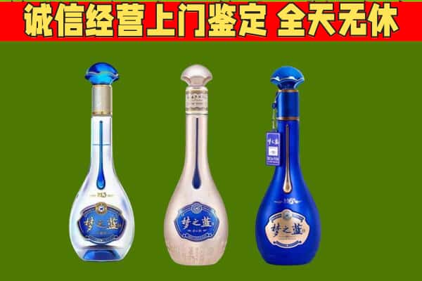 怀化洪江市回收哪些梦之蓝